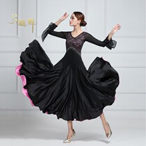 2019 new national standard dance dress large skirt performance dress Autumn and winter dance clothing womens modern dance dress competition