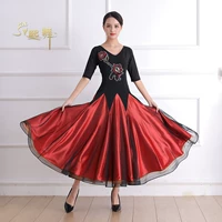 Оранжево-красный