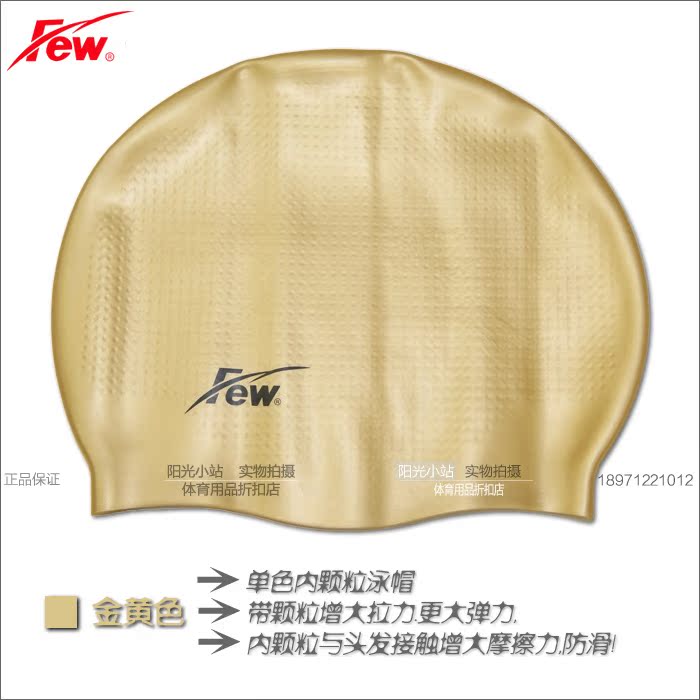 Vài con nổi chính hãng bơi mũ bơi nắp hạt trượt unisex trong silicone chống đổ mũ bơi mũ bơi giá rẻ