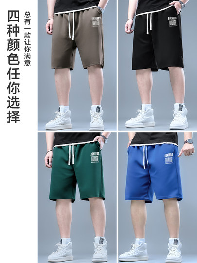 Men's Summer Shorts, Plus Size, Trendy Brand, Extra Large, American Style, Versatile Casual Sports Shorts