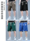 Men's Summer Shorts, Plus Size, Trendy Brand, Extra Large, American Style, Versatile Casual Sports Shorts