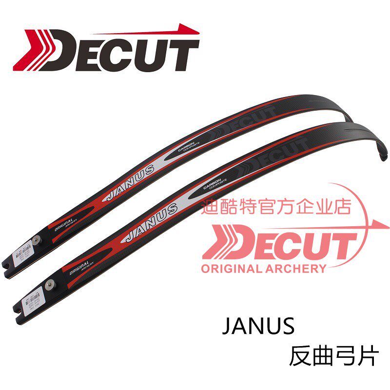 Dikut recurve bow JANUS carbon fiber maple universal mouth 68 inches competitive bow DECUT archery equipment