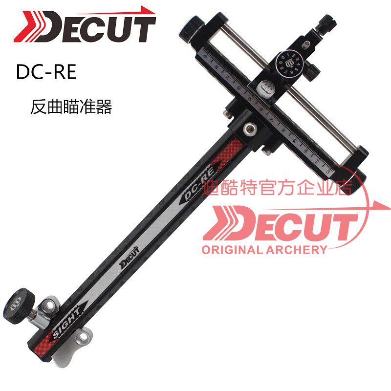 Dicote Sight DC-RE all-aluminum recurve belt aiming point crosshairs left and right universal accessories DECET archery equipment
