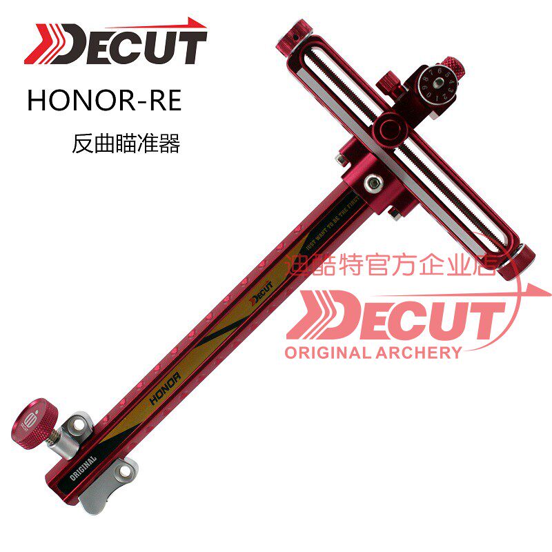 Dicote regurgitation sight HONOR aluminum alloy with aiming point precise and stable fine-tuning DECUT archery equipment