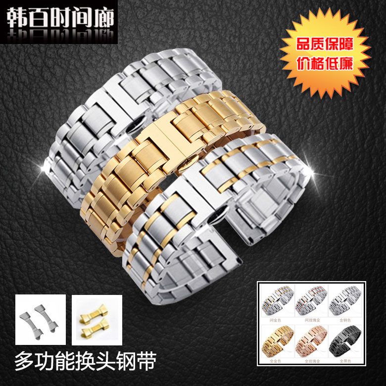 Multi-function butterfly buckle three solid steel strap Elbow and flat head interchangeable stainless steel dual-use steel strap