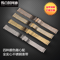 Ultra-thin watch style Waterproof stainless steel watch strap Nine beads butterfly buckle Mens steel belt watch accessories