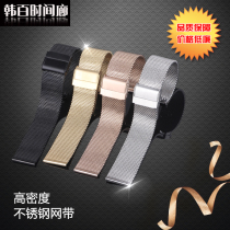 Tiantian Ou TISIOU fine wire wire belt Mesh belt Watch braided belt DW all steel watch belt accessories