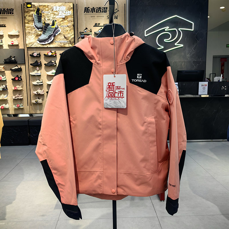 Pathfinder Jacket 2025 Autumn/Winter New Outdoor Women's Windproof Single Layer Jacket Tabban92222