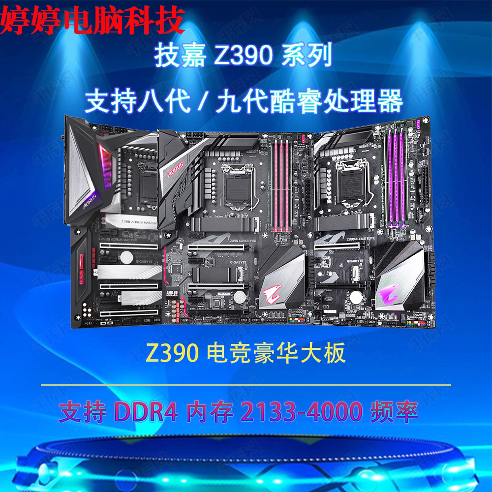 z370k Top 100件z370k 2025年10月更新- Taobao