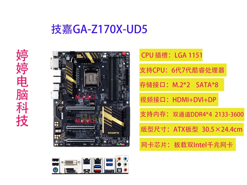 Gigabyte Ga-Z170X-Ud5/Ud3/Gaming3/5/7/Hd3/D3H Motherboard Gigabyte Ga-Z170X-Ud5/Ud3/Gaming3/5/7/Hd3/D3H Motherboard