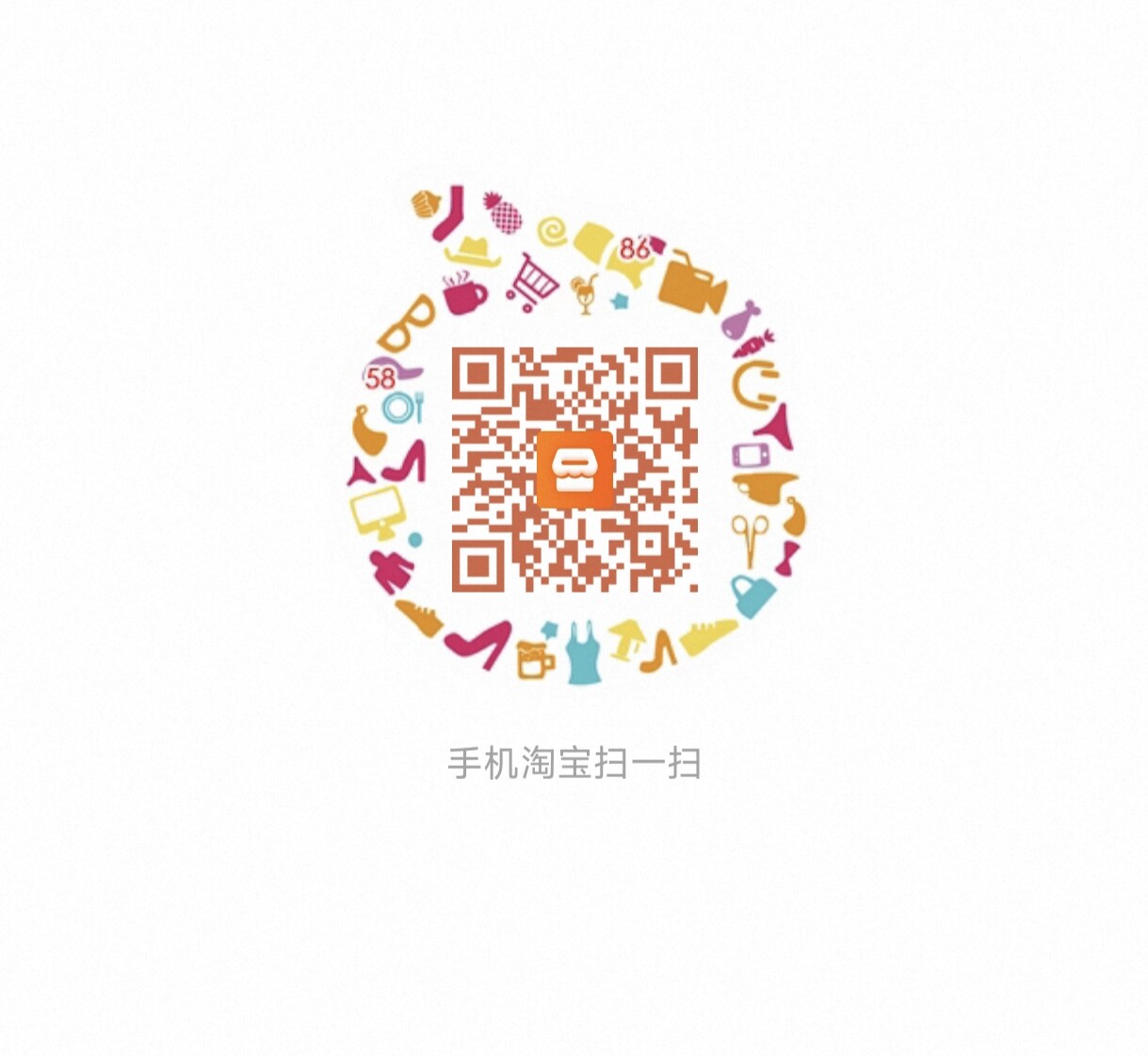 衣悸的LOGO