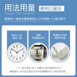 乐力 Пробиотик для детей и взрослых для беременных, освежающий пребиотик, лиофилизированный порошок