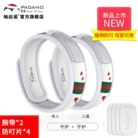 Новый продукт PDNZ19 (2 родительского -деть)