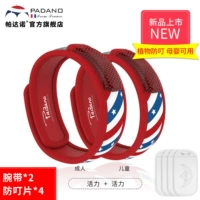 Новый продукт PDNZ20 (2 родительского числа)