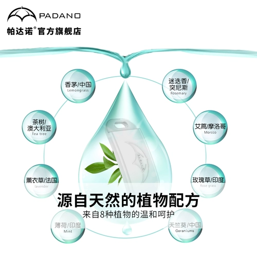 Детское дорожное средство от комаров для детей и взрослых, семейный стиль