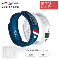 C90+r57 (2 родительского -деть)