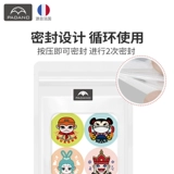 帕达诺 Детское средство от комаров, детская наклейка от комаров для новорожденных для младенца, детские дорожные мультяшные наклейки от комаров