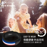 Детское дорожное средство от комаров для детей и взрослых, семейный стиль