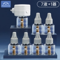 7 бутылок+1 устройство [горячая масса поставщика массы]