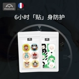 帕达诺 Детское средство от комаров, детская наклейка от комаров для новорожденных для младенца, детские дорожные мультяшные наклейки от комаров