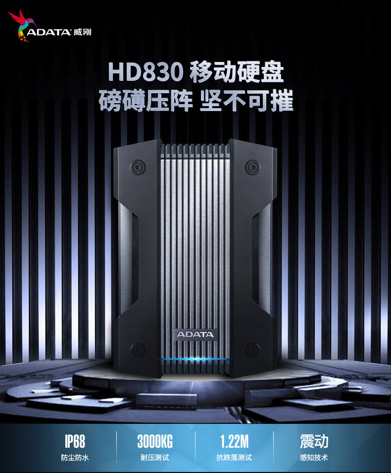 HD830_01.jpg