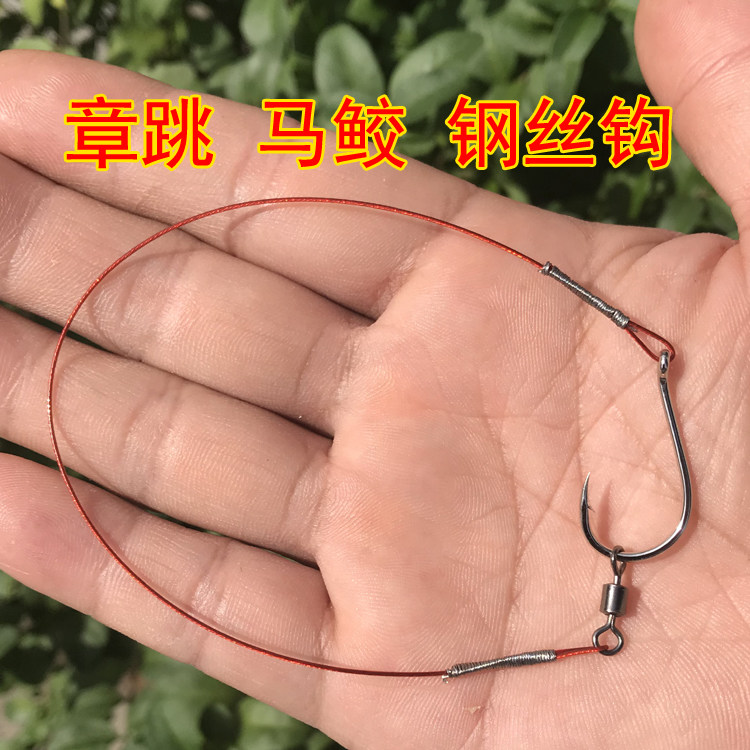 Stone snapper hook Stone Snapper Shi hang chapter jump wire hook line leading line Anti-bite line Spanish Mackerel hook Boat fishing Sea fishing fishing hook
