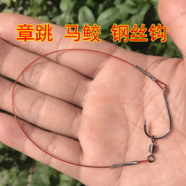 Stone sea bream hook stone seabream hang jumper wire hook line front wire anti-bite line mackerel Hook boat fishing sea fishing hook