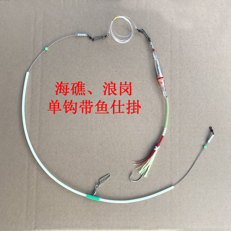 Reef Campaign Fishing Group Hangtied Linked Serial Hook Imported Fishing Group