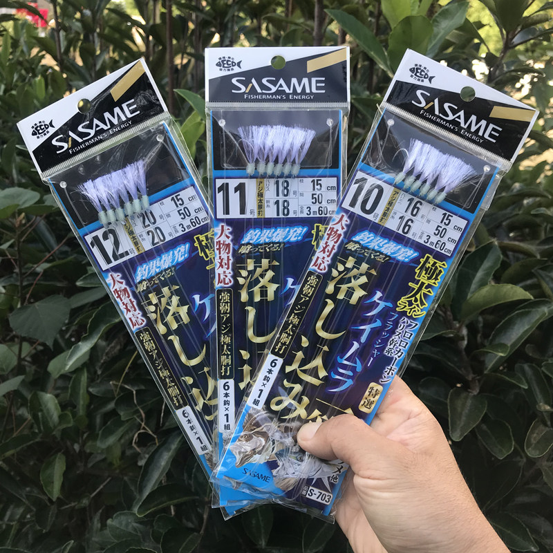 Japan's Shasha Mai S-703 sea fishing boat fishing big object string hook Golden pineapple Shi hanging fishing group yellow chicken magic string hook