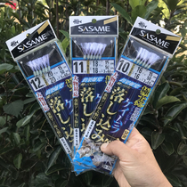 Japanese sand wheat S-703 sea fishing boat big hook gold pineapple hanging fishing group Yellow Chicken magic hook