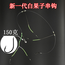 New boat fishing Baguo string hook Huang Po chicken string hook Non-winding wire with luminous balance string hook Fishing group fishing hook