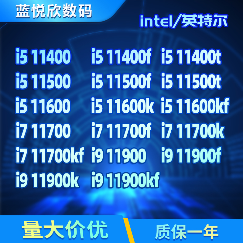 11Th Generation I5 11400 11500 11600 I7 11700 11700K I9 11900 11900K Cpu