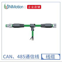 SDCX001-Y SDCX001-Y Type CAN485 CAN485 Communication Extension of the Line