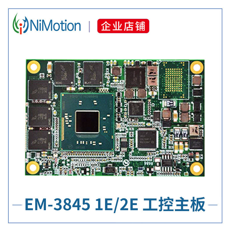 The Limeisheng control board of the main board NiMotion