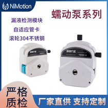 YZ25 35 pump head) OEM peristaltic pump filling system-peristaltic pump head peristaltic pump head precision