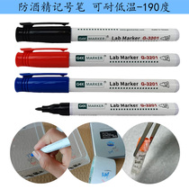 Geemarker anti-alcohol marker anti-dissolving non-fading oil-resistant low temperature 3201 laboratory marker pen