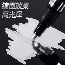Chrome-plated paint pen-free stainless steel plating color toy DIY bright silver mirror color paint pen