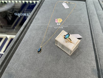 Japanese Vendome Aoyama 21 Spring 18K mysterious blue Topa oval ring necklace