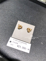 Japanese direct delivery cocoshnik 10k gold three-dimensional winding braided earrings