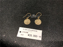 Japan Direct cocoshnik 10k gold round sparkling earrings