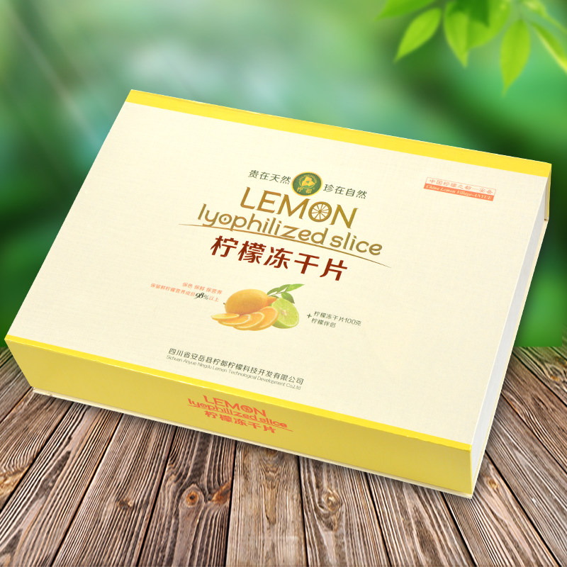 Lemon Lemon freeze-dried sheet 100g lemon floral tea gift box assembly for delivery courtesy Anyuetyan