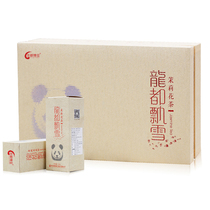 Longdu Snow jasmine tea 150 grams gift box Sichuan Zigong Rong County Longdu Bobao Snow Tea