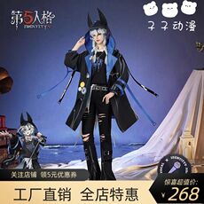 furry福瑞/兽装 第五人格cos服守夜人c104音乐会cosplay二次元游戏时装全套套装