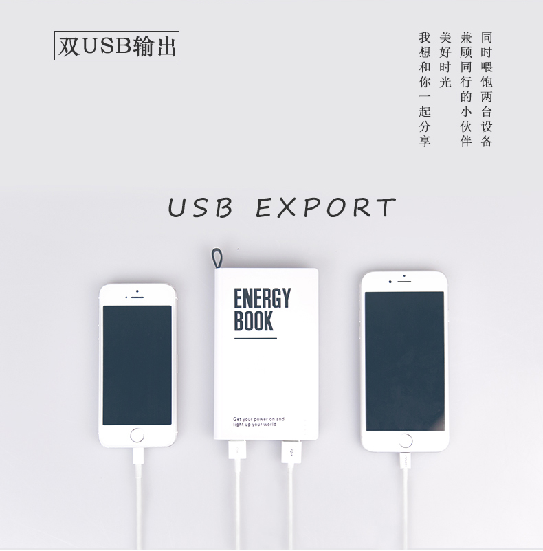 Mạnh mẽ cuốn sách điện thoại di động sạc kho báu sáng tạo văn học món quà 8000 mAh Apple điện thoại di động phổ quát - Ngân hàng điện thoại di động sạc dự phòng 30000mah