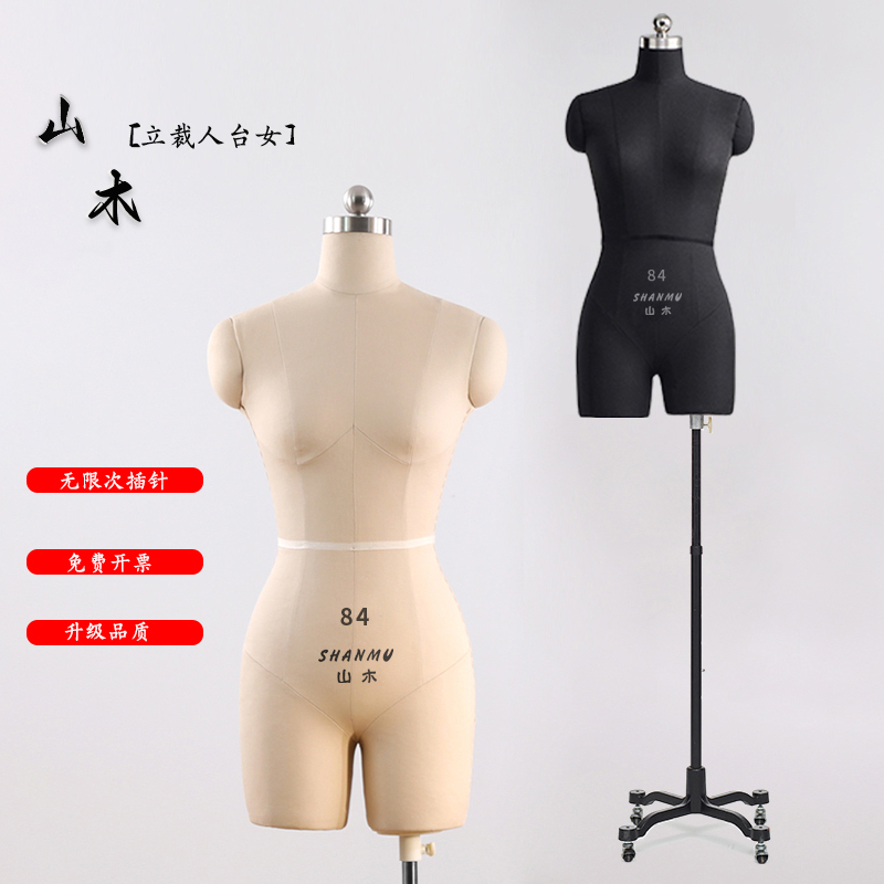 National Standard 84-Section Mannequin for 3D Tailoring, Female Clothing Design Teaching, Garment Making, Half-Body Mannequin