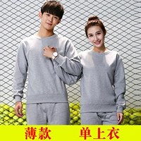 Твердый цвет тонкий стиль-серые