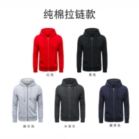 ↓↓↓ Модель хлопчатобумажной молнии (без шарика, без усадки, без затухания) 88 Юань ↓↓помина