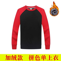 Красные красные рукава с цветовой блокировкой плюс бархатный стиль