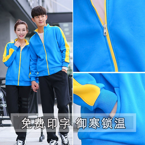 Демисезонный комбинезон, куртка, утепленная толстовка, делается под заказ, с печатью вашего логотипа