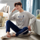 Shuxin mơ đồ ngủ cotton mens mùa thu / mùa đông dài tay áo lỏng lẻo đàn ông bông đơn giản mùa xuân quần áo nhà và mùa thu hai mảnh bộ